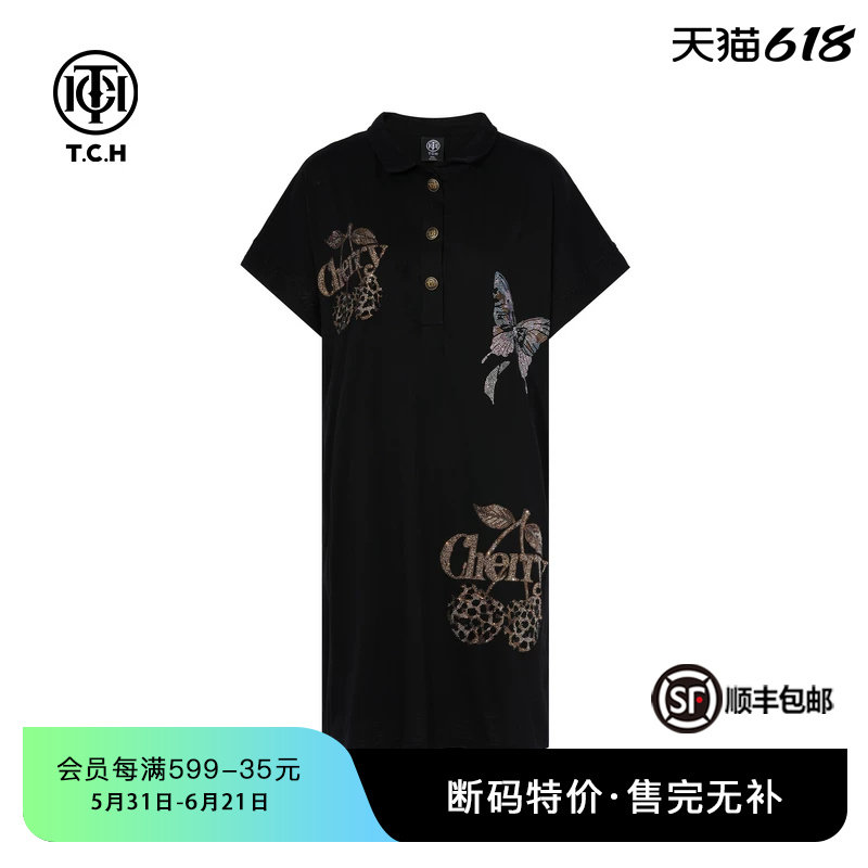 【断码特价】TCH轻奢重工蝴蝶小樱桃烫钻轻薄polo领短袖连衣裙女