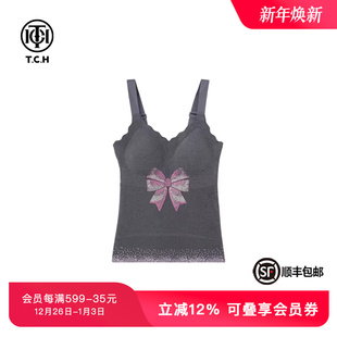 TCH私服轻奢烫钻灰色蝴蝶结吊带美背背心25年春秋新款 T75A03E5003