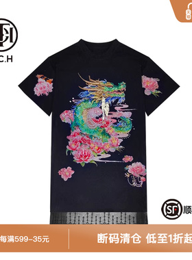 TCH新中式系列重工烫钻黑色龙系列蕾丝连衣裙T72B30E9079