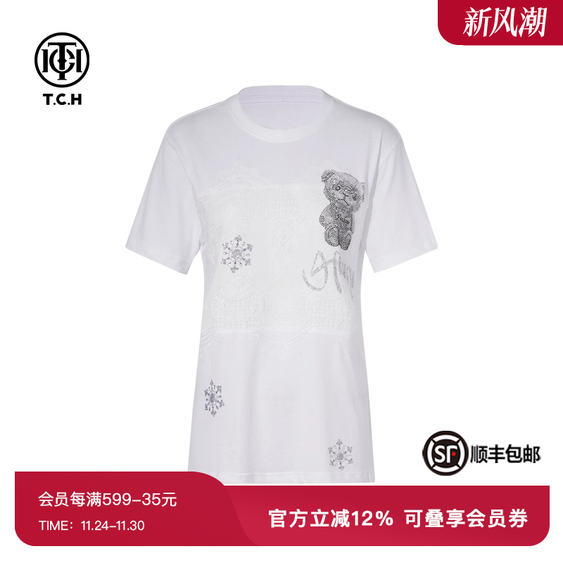 TCH轻奢烫钻工艺时尚休闲百搭气质蕾丝T恤女T75B10E1021私服tch