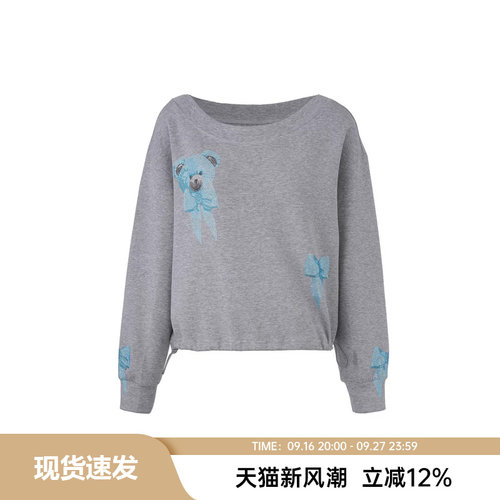 烫钻休闲时尚百搭圆领卫衣