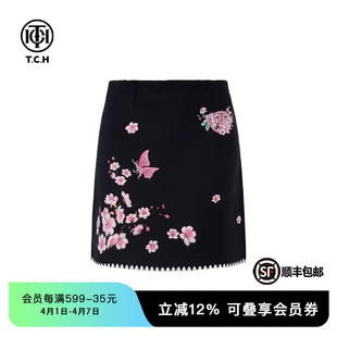 TCH潮牌烫钻花卉蝴蝶百搭高腰显瘦包臀裙女春秋T72C226026