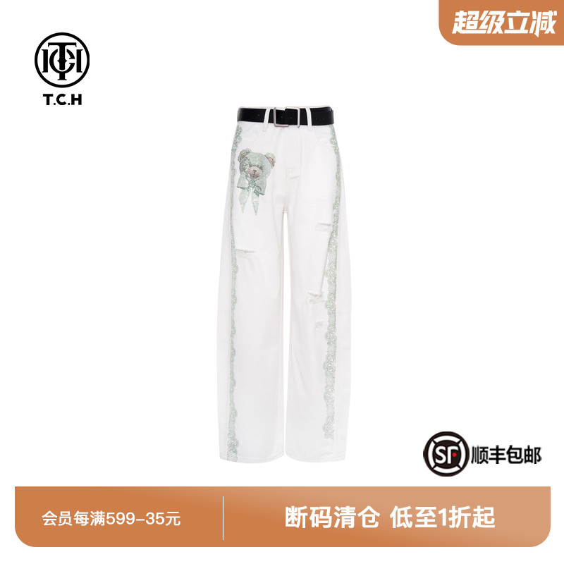 烫钻时尚阔腿显瘦破洞牛仔裤