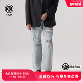 TCH轻奢潮牌烫钻破洞时尚 直筒宽松牛仔裤 手工系列T72A208068