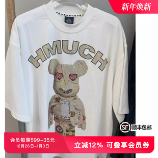 TCH轻奢时尚 潮流重工烫钻小熊图案休闲T恤T69C10E6005