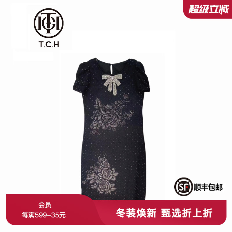 TCH新中式直筒型涤纶手工款