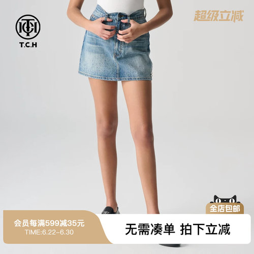 轻奢烫钻时尚百搭牛仔裙