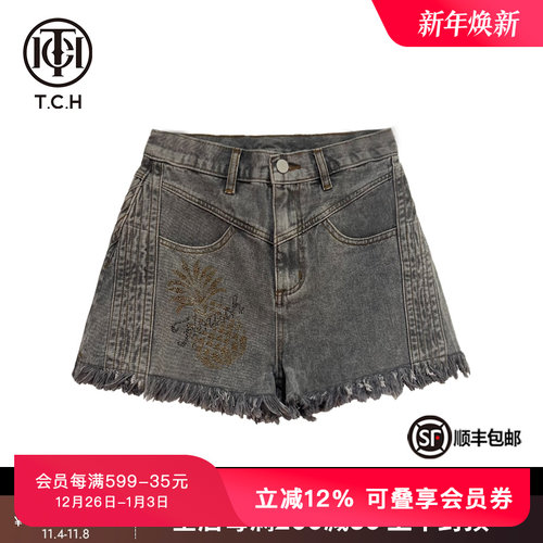 高腰设计，毛边裤脚，时髦性感