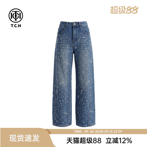 TCH重工满天星烫钻阔腿牛仔裤女复古高腰宽松垂感闪钻直筒长裤