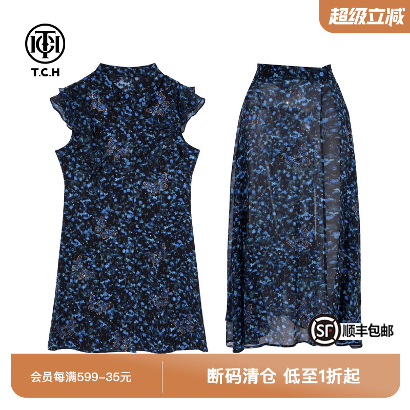 TCH私服重工烫钻梦幻蝴蝶无袖连衣裙半身纱裙衬套装女T75B07E5085