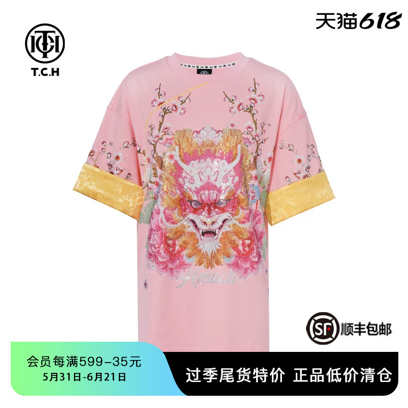 【品牌清仓】TCH轻奢烫钻工艺时尚百搭气质新中式龙头T恤女
