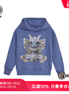TCH秋冬新款儿童连帽卫衣男女童休闲宽松帽衫外套T72C12602K