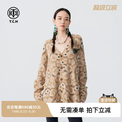 【断码特价】TCH宽松休闲慵懒风毛衣女气质烫钻V领针织开衫外套