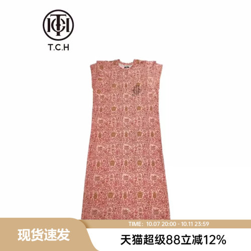 tch新中式A字裙聚酯粘胶烫钻