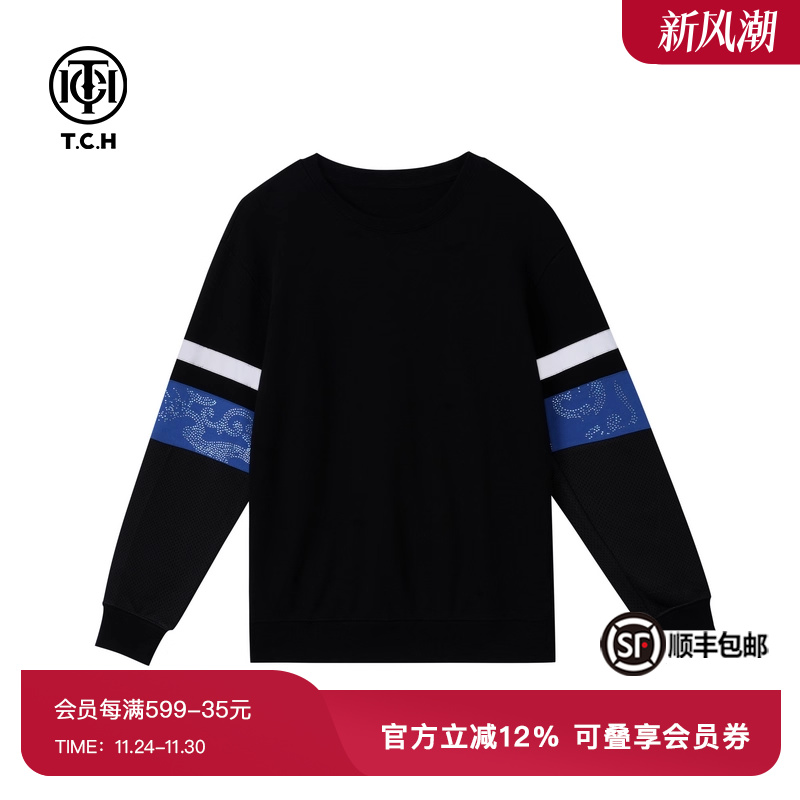 TCH纯色轻奢简约外套女春秋新款休闲上衣T72C11B9002