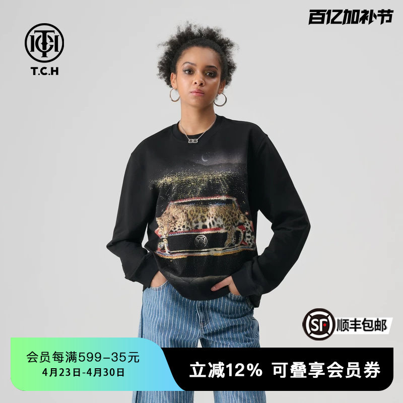 【赵品霖同款】TCH新款烫钻时尚经典长袖T恤情侣T72A086049