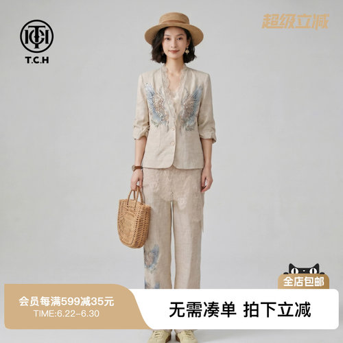 TCH（三件套）时尚潮牌烫钻春夏新款卡其色套装TB78B07E1021