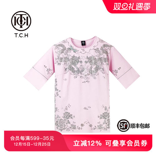 TCH潮牌新中式夏款气质时尚重工烫钻连衣裙T72B30E6019
