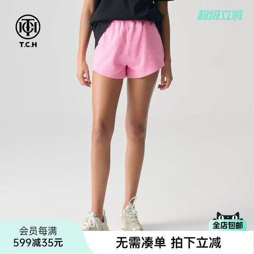 潮流烫钻经典LOGO粉色短裤