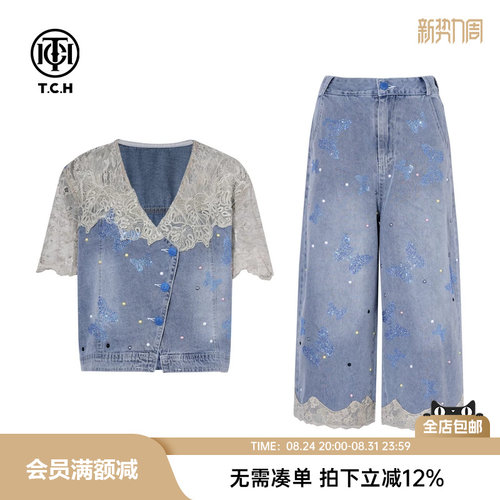 TCH私服烫钻蕾丝拼接牛仔短上衣显瘦阔腿牛仔裤套装女T75B07E1023