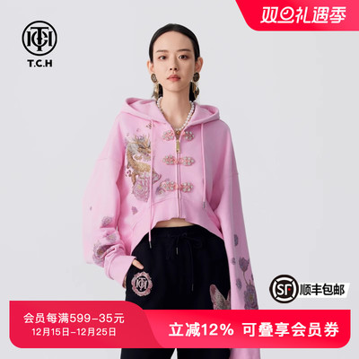 TCH春秋新中式烫钻卫衣短款连帽开衫外套拉链衫T72C176017