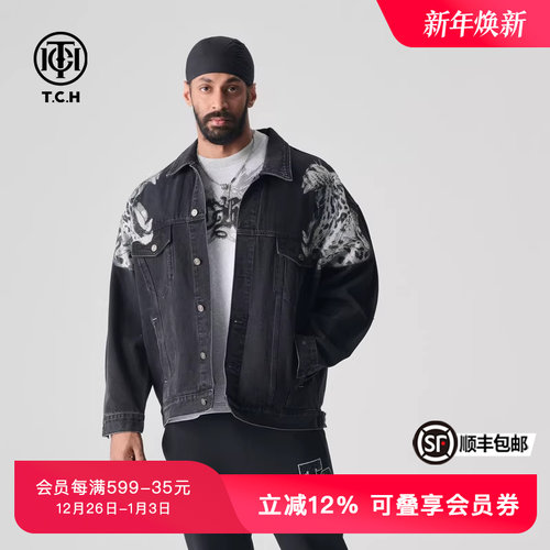 TCH外套2024春季轻奢烫钻牛仔