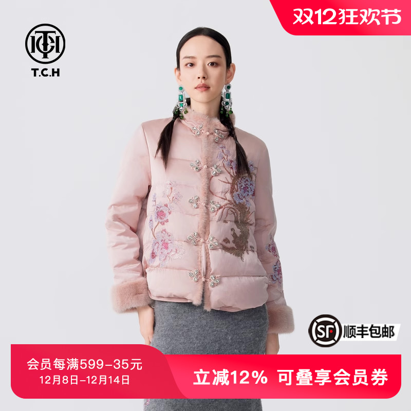 TCH新中式手缝钻梅花毛毛袖口短款羽绒服女秋冬新款T72D198016