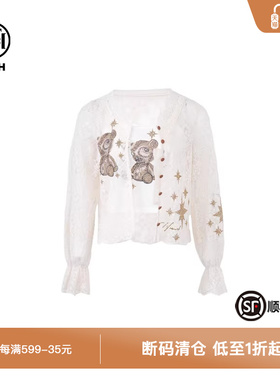 TCH私服蕾丝小熊烫钻针织开衫吊带两件套春秋新款T75A43E5003