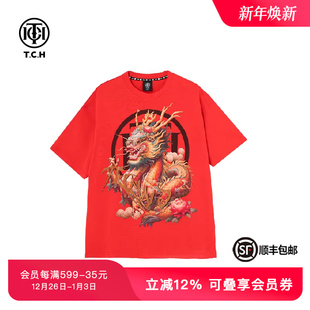 TCH轻奢新款 烫钻百搭情侣T72B10E6052 龙年限定红色T恤短袖