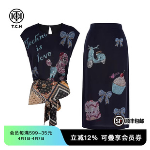 TCH私服烫钻莱赛尔亚麻轻薄时尚 女T75B07E5092 气质上衣半身裙套装