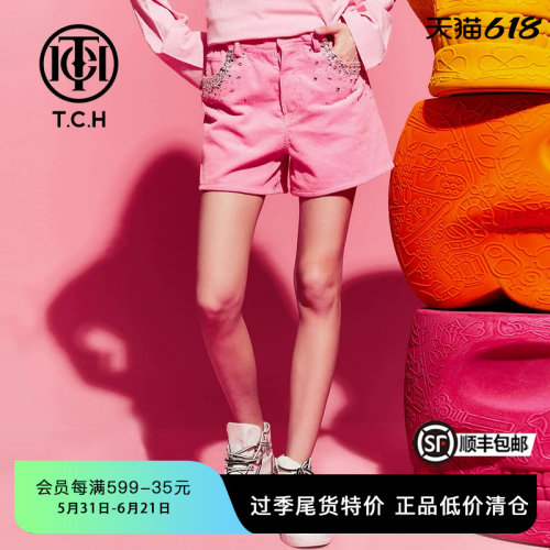 轻奢潮牌粉色短裤TCH甜美