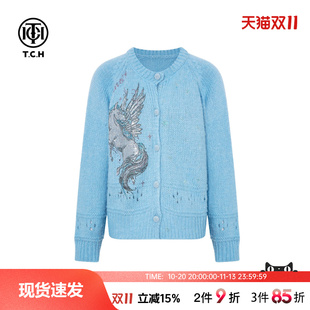 TCH轻奢潮牌蓝色独角兽烫钻针织开衫女装早秋季宽松休闲毛衣外套