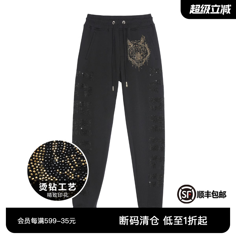 紧身弹力，保暖高领，时尚印花