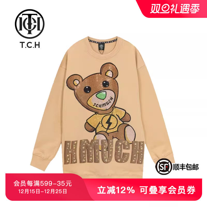 TCH2025春秋新款潮憨熊字母烫钻卡其色卫衣连衣裙T21330C6008