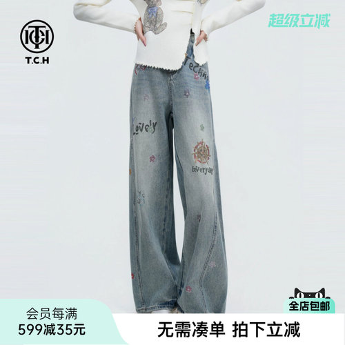 休闲阔腿裤宽松高腰显瘦牛仔裤