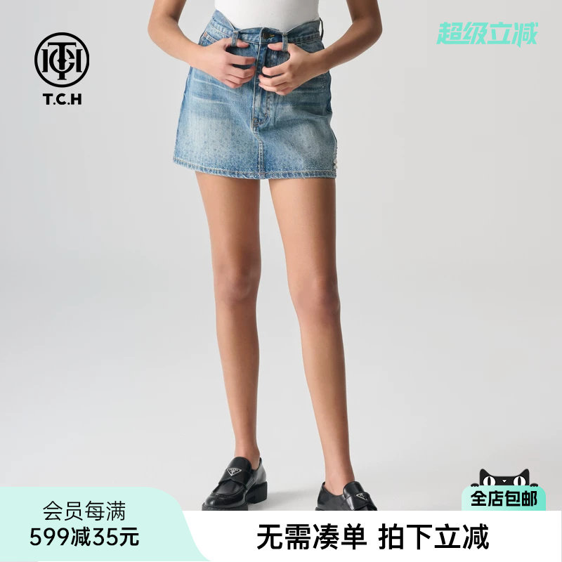 TCH轻奢烫钻时尚百搭牛仔裙女装修身中腰半身裙休闲简约气质短裙