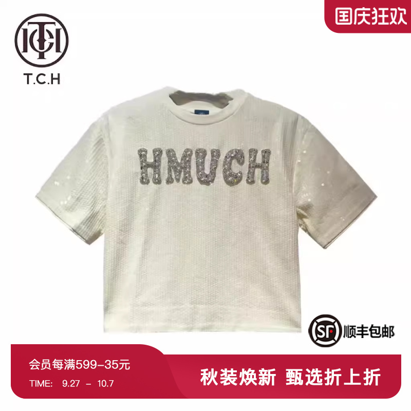 潮牌高定手缝百搭T恤短款tch米色