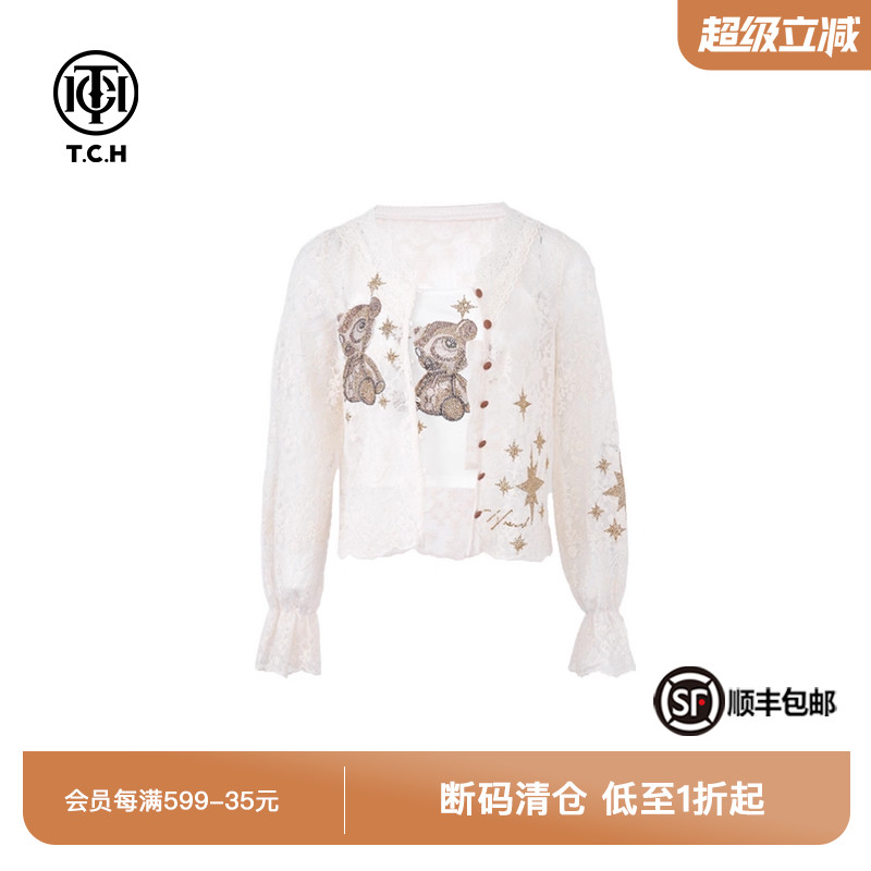 蕾丝小熊烫钻针织开衫吊带