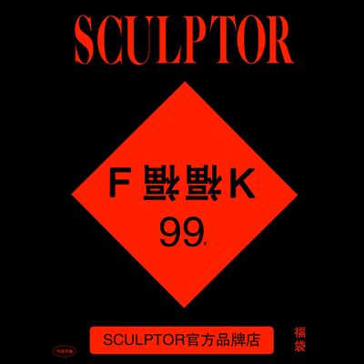 【现货速发】SCULPTOR女装惊喜福袋！不退不换介意慎拍！韩国正品