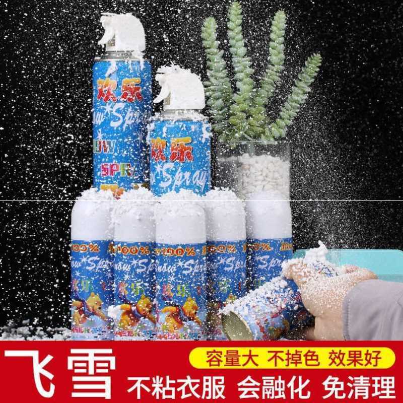 仿真白色飞雪喷雾泡沫飘雪花喷雪罐人工人造雪圣诞节下假雪道具喷