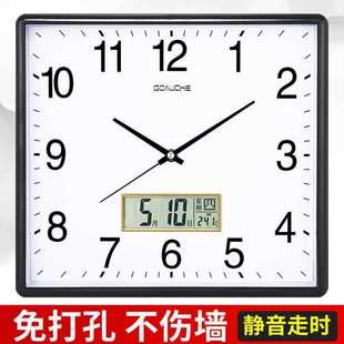 方形挂表静音卧室时钟挂墙现代简约 挂钟客厅家用钟表北欧轻奢时尚