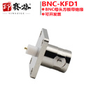 BNC KFD1方板四孔法兰连接器焊接PCB微带连接器面板固定母头