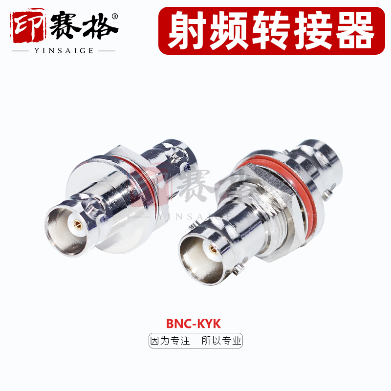 母转固定防水面板接头