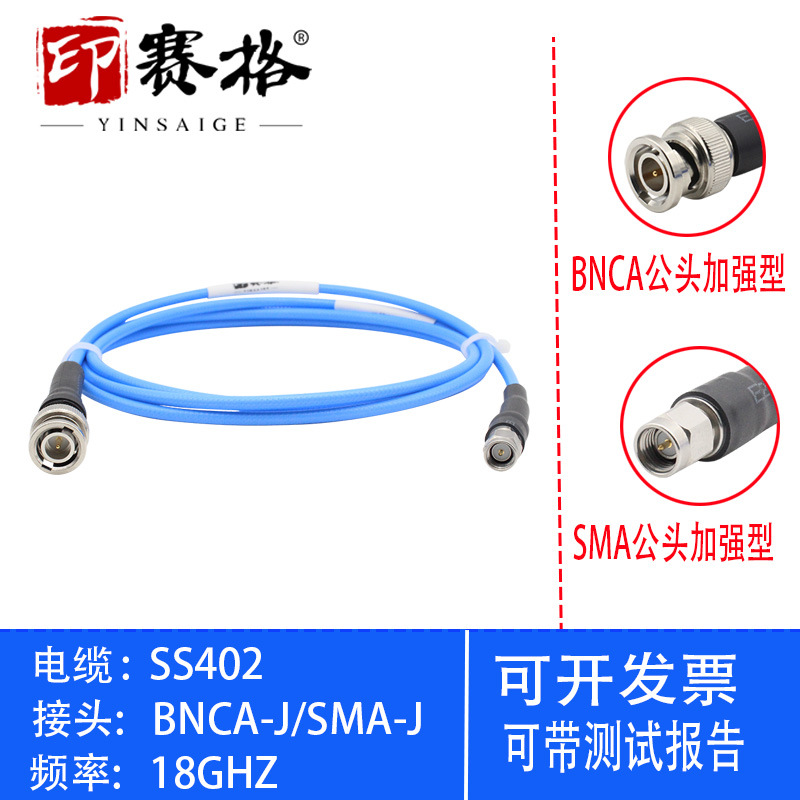 不锈钢加强型连接器BNC-SMA转接