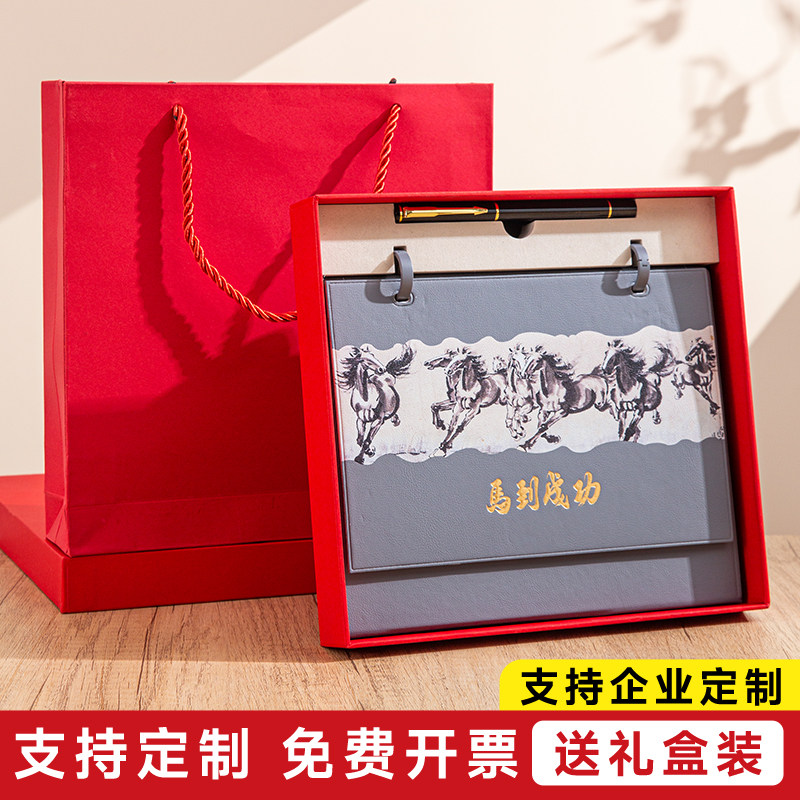 马年皮质台历定制2025年新款简约故宫日历高档创意桌面大格子记事商务办公摆件计划月历礼盒企业广告订做logo,文具电教/文化用品/商务用品,台历,淘宝优惠券,粉丝福利购,淘宝优惠卷