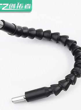 万向软轴电动螺丝刀钻头批头延长加长手电钻连接杆多功能拐弯软管