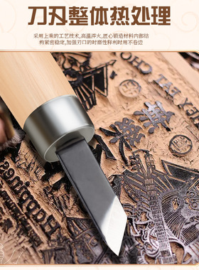 木工刻刀雕刻刀木雕工具套装篆刻版画木刻刀木匠手工雕刻刀具大全
