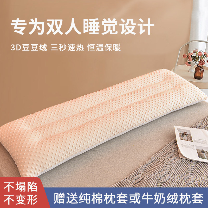 双人长枕头一体长枕芯助睡眠护颈椎整头1.2米1.5m1.8米情侣长条枕