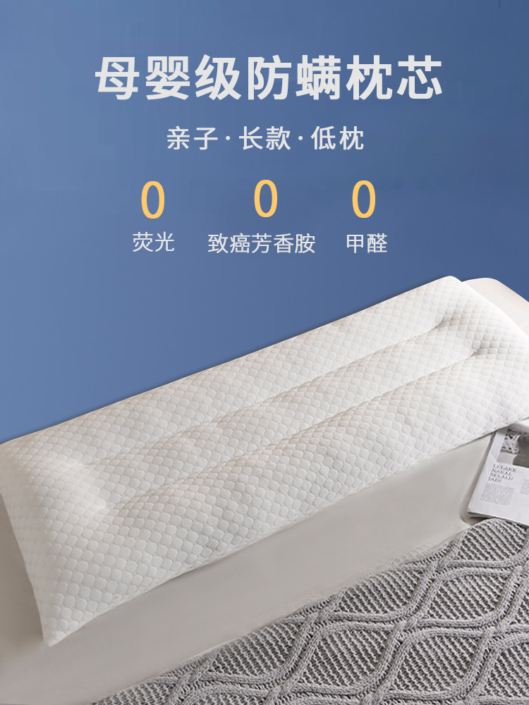 双人长枕头护颈椎助睡眠软枕芯1.8长条枕长枕头家用一体1.5米枕头