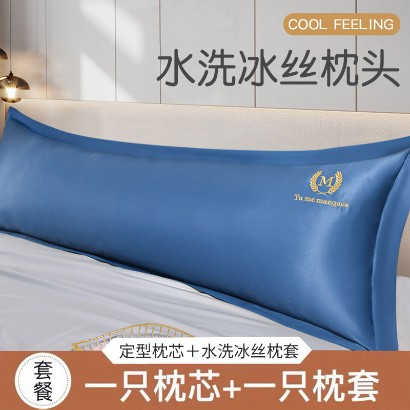 夏季冰丝长枕头双人枕头加枕套护颈椎助睡眠一体长条枕1.5m可水洗